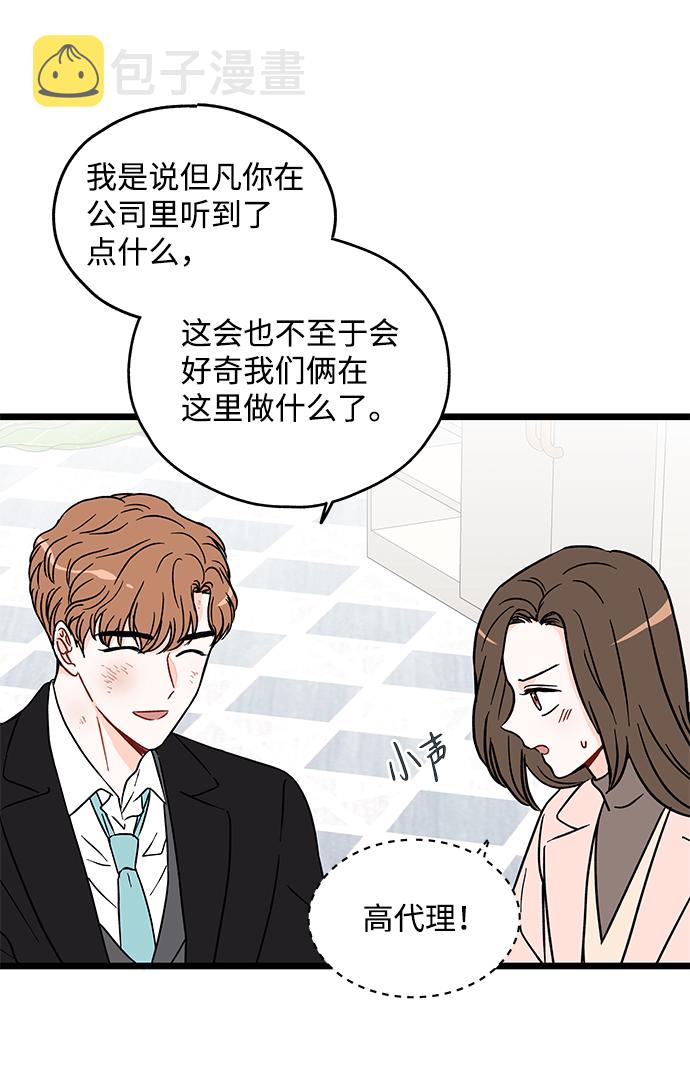 第21话17