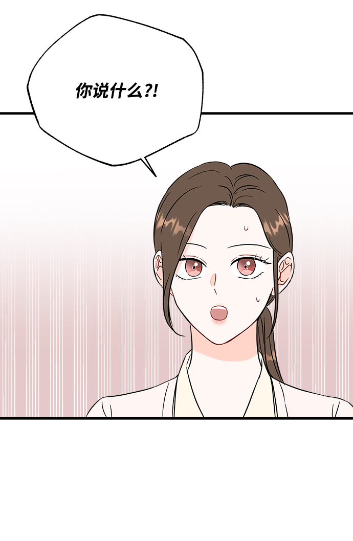 第48话42