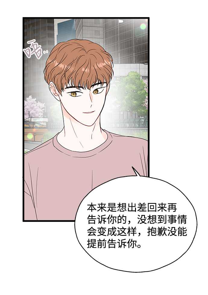 第45话14