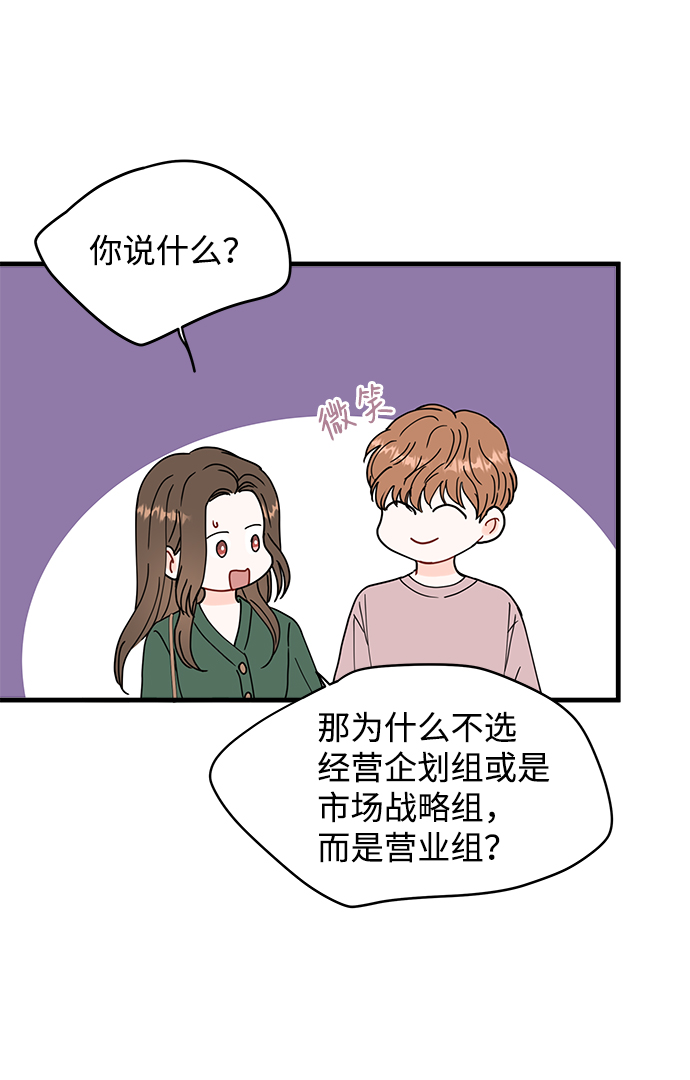 第45话17
