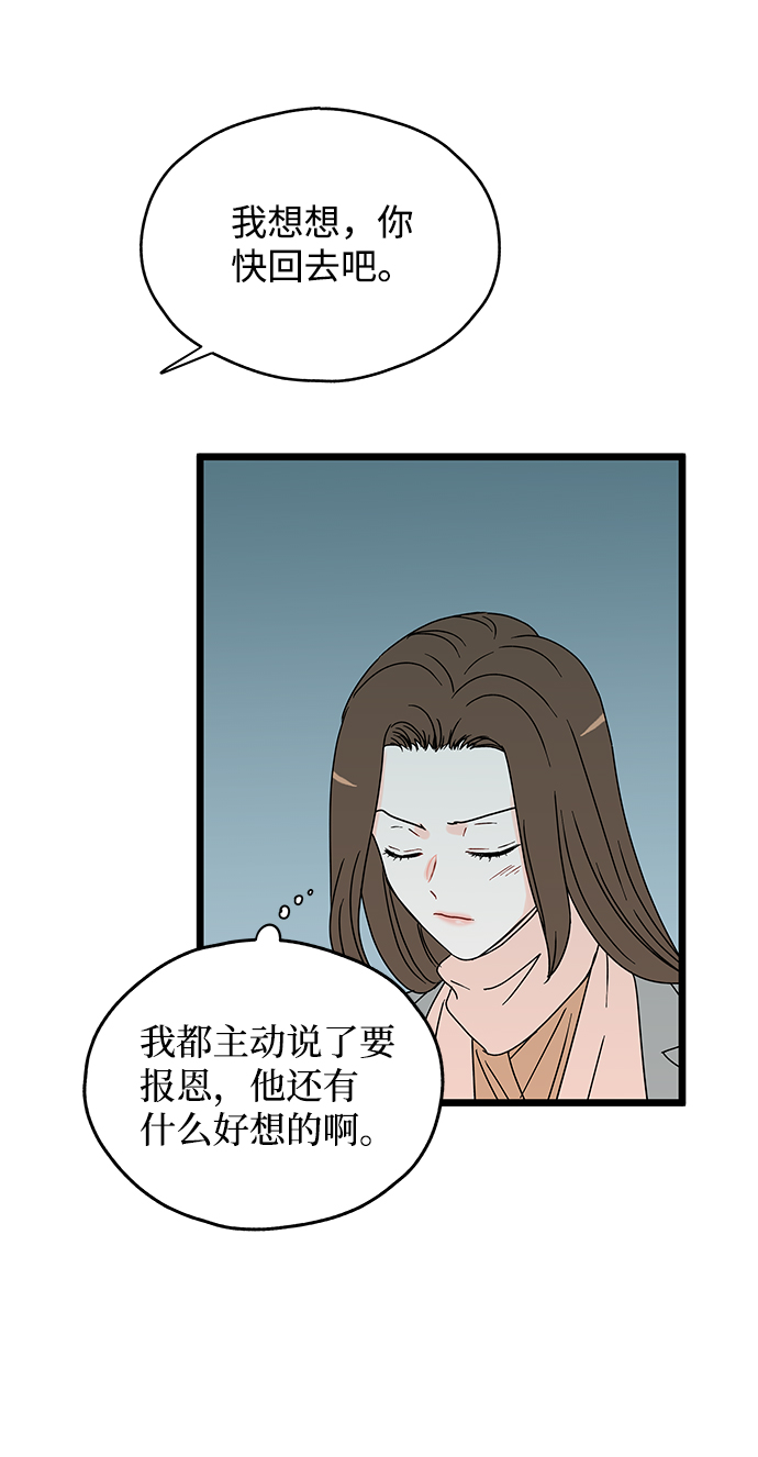 第8话12