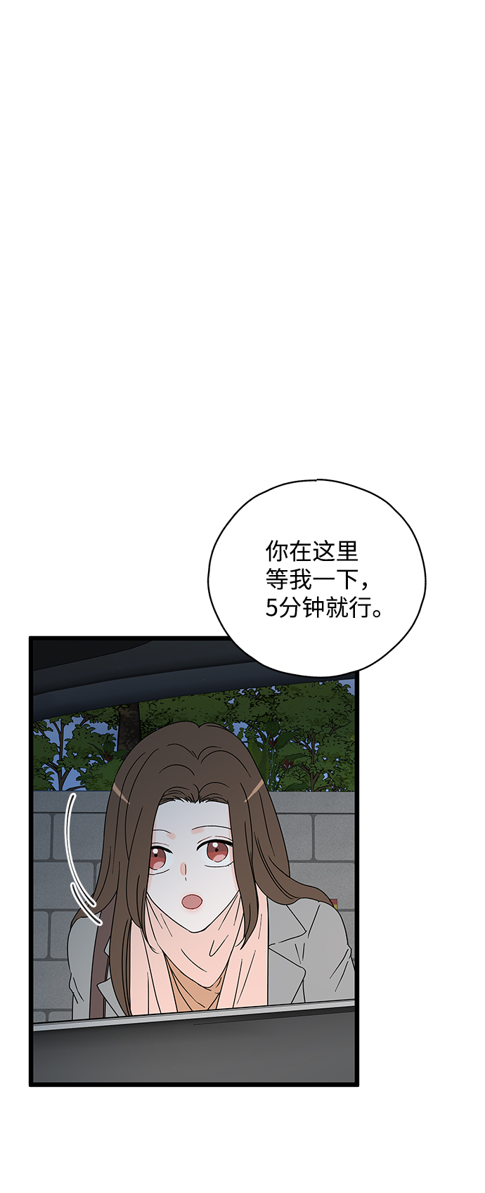 第8话1