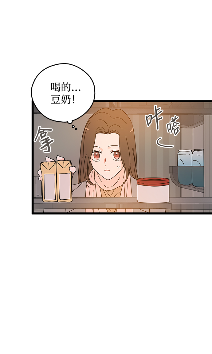 第8话6