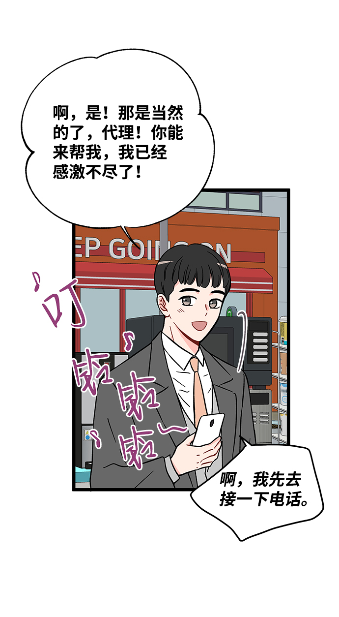 第17话45