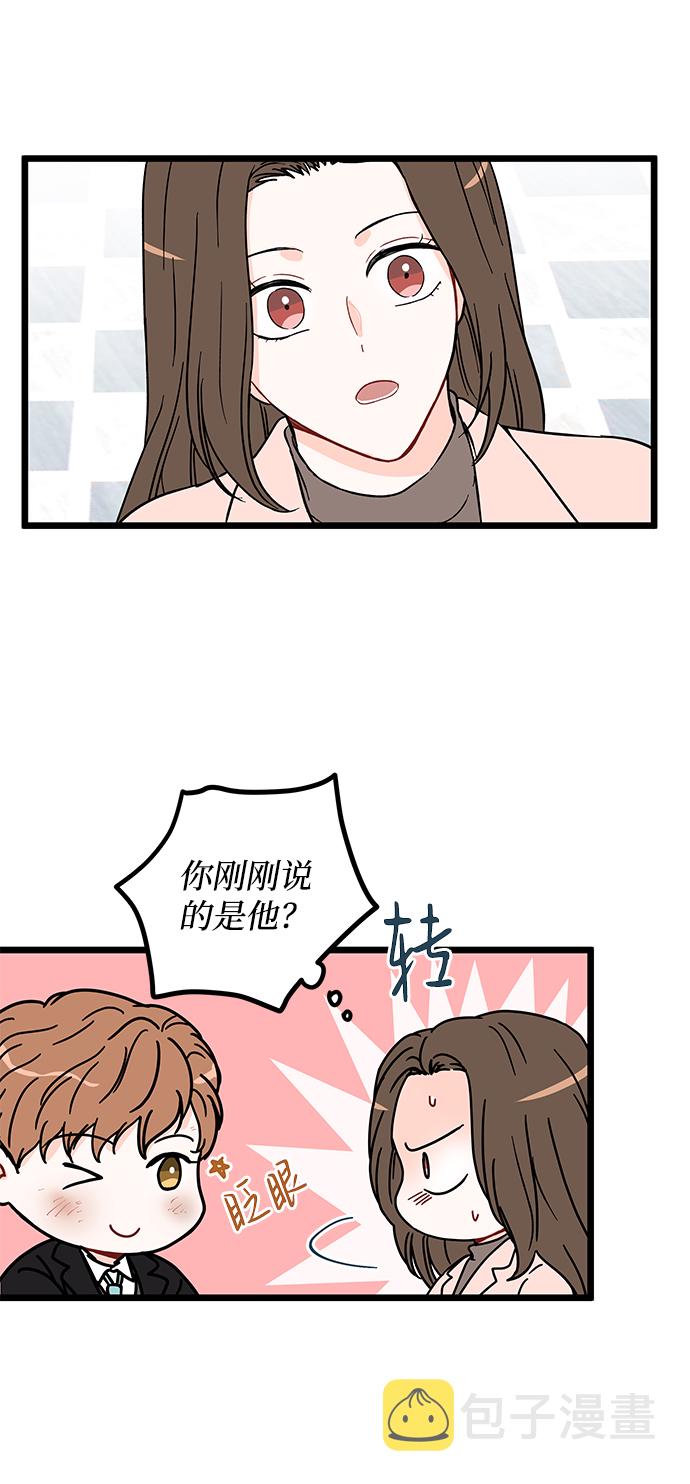 第21话9