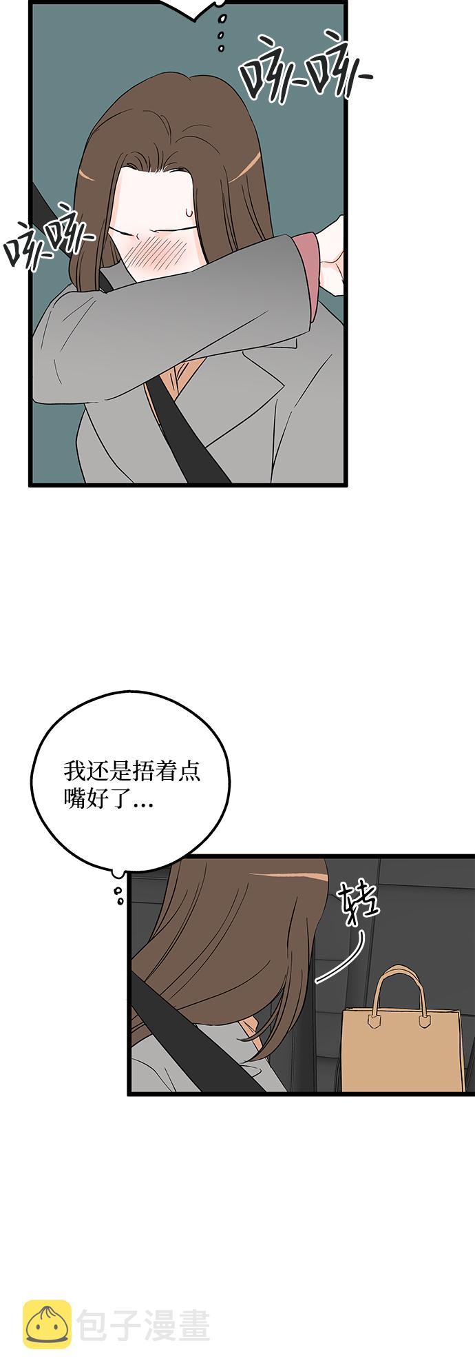 第7话17