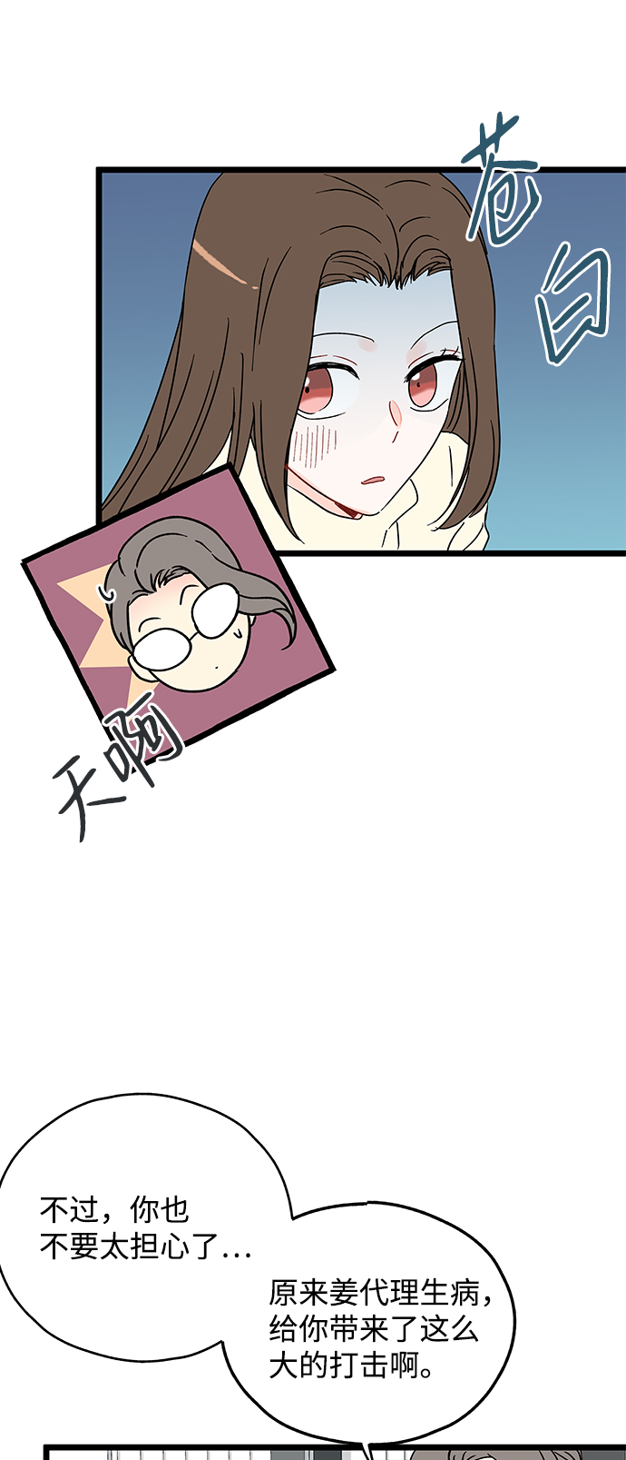 第8话28