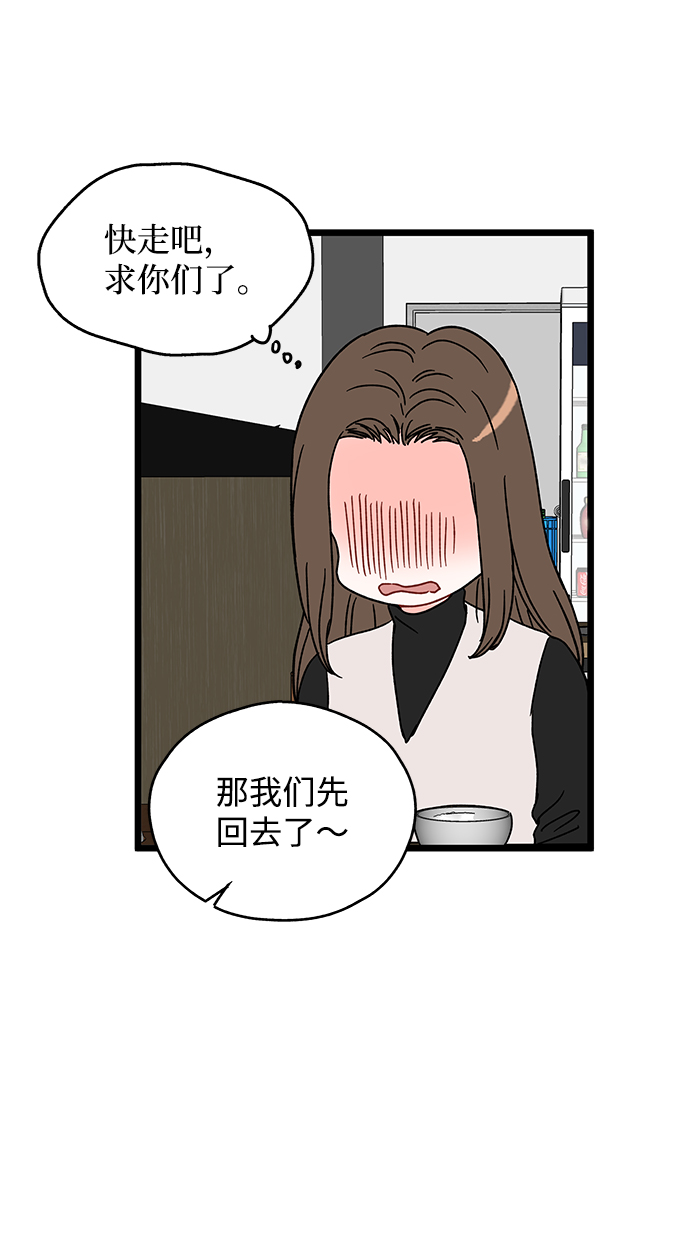 第14话31