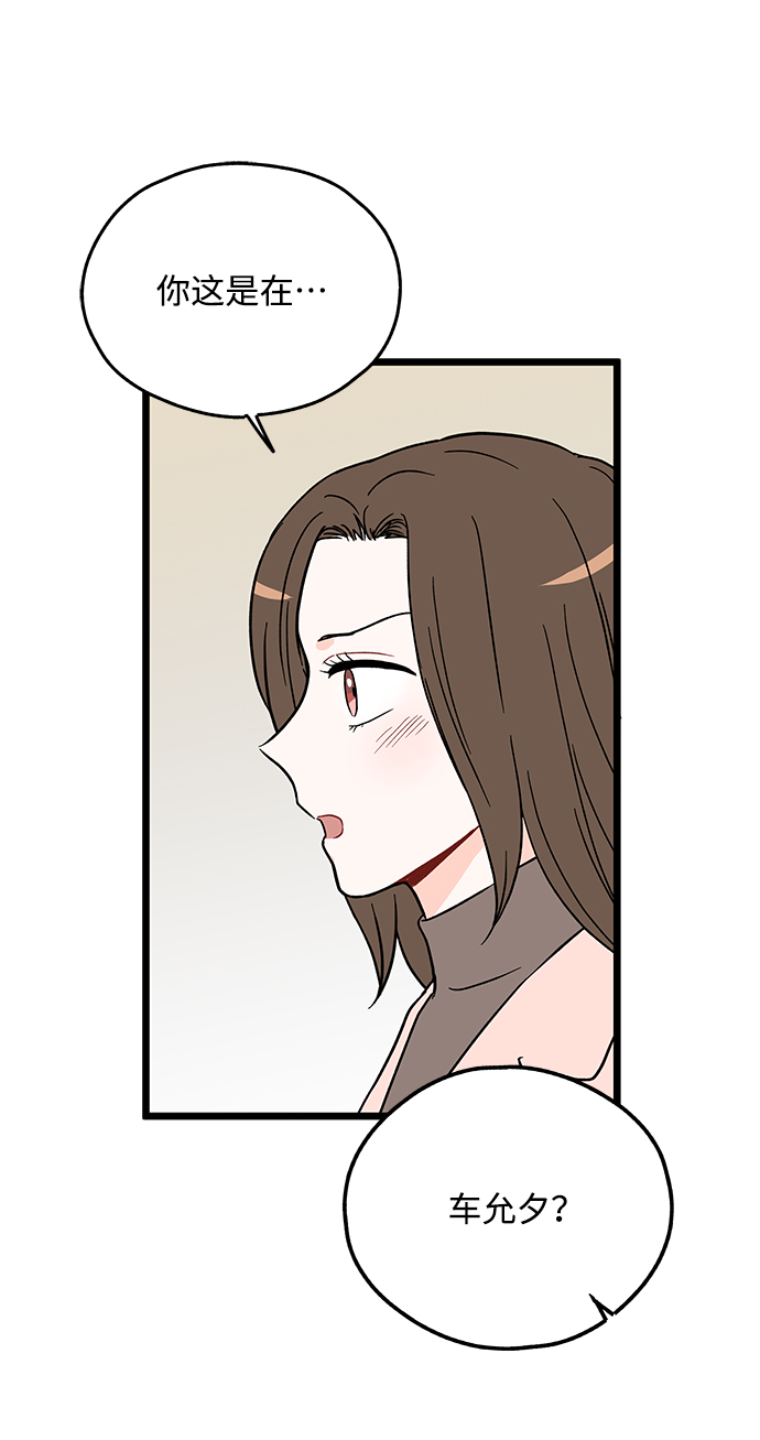 第21话7