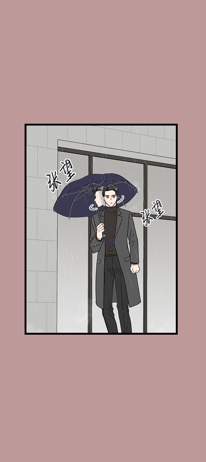 第10话23