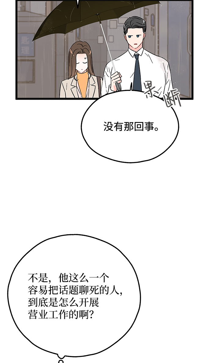 第4话18