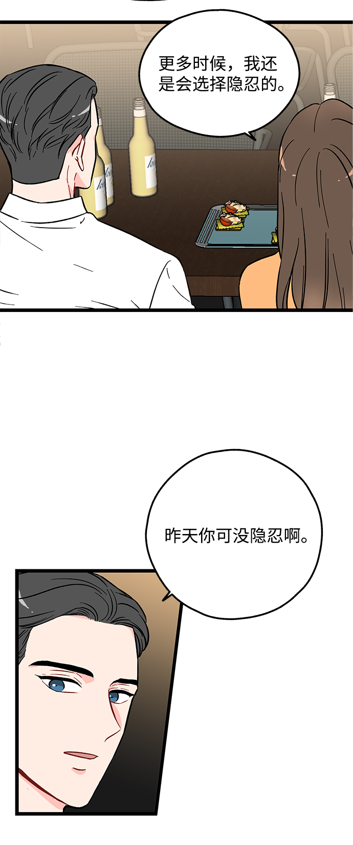 第3话77