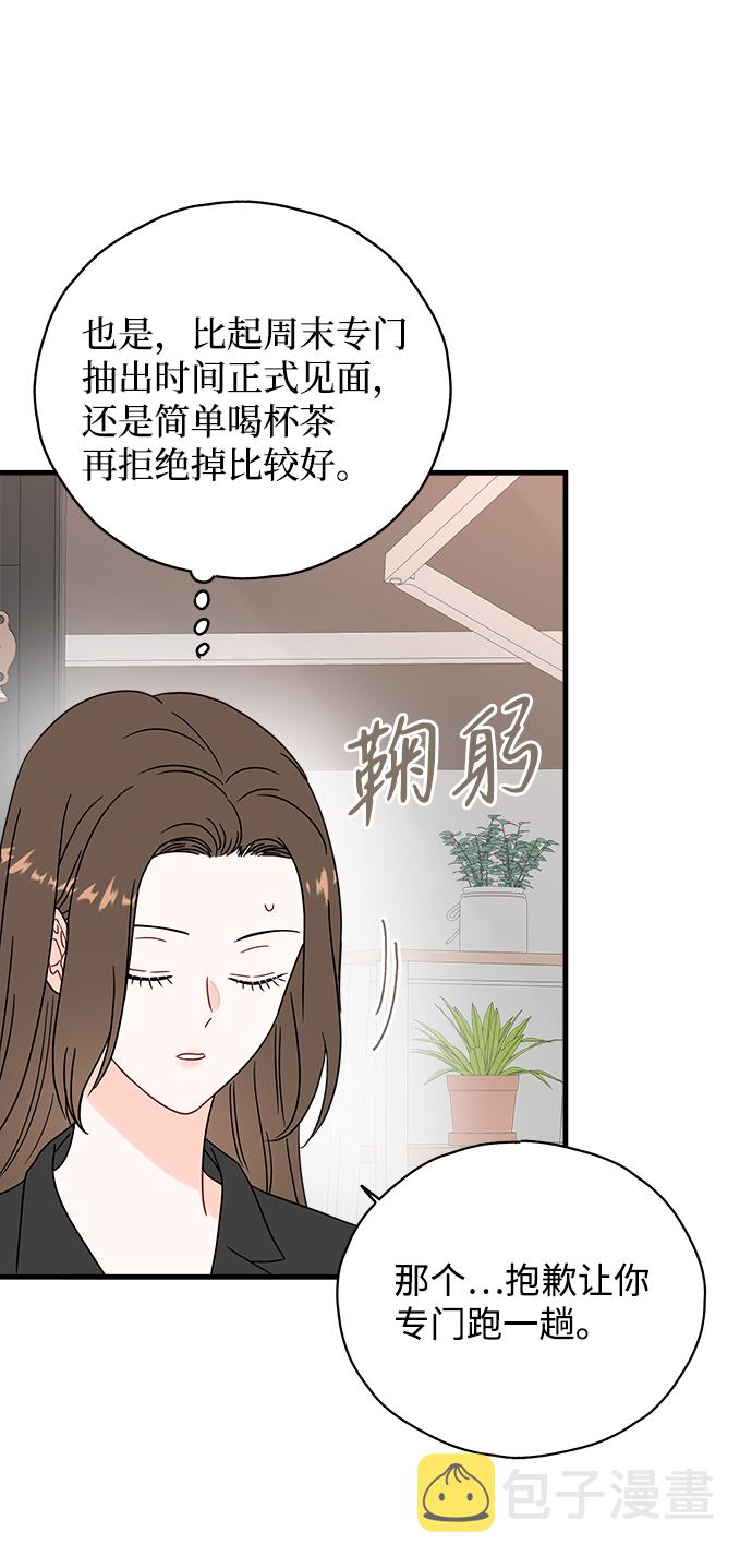 第41话21
