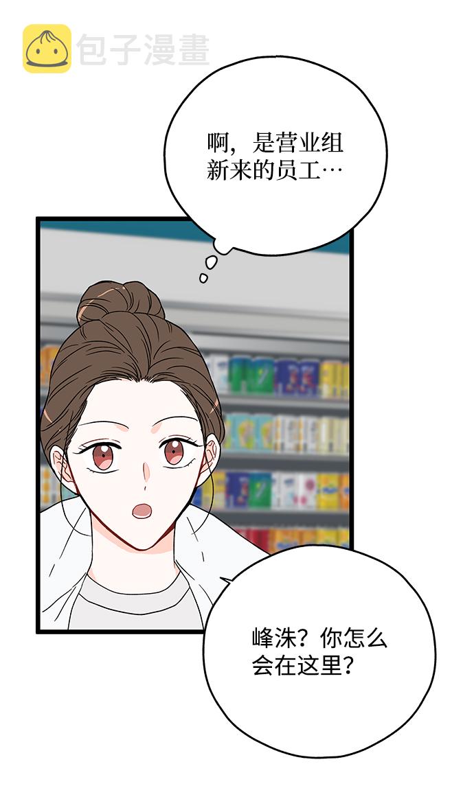 第17话16