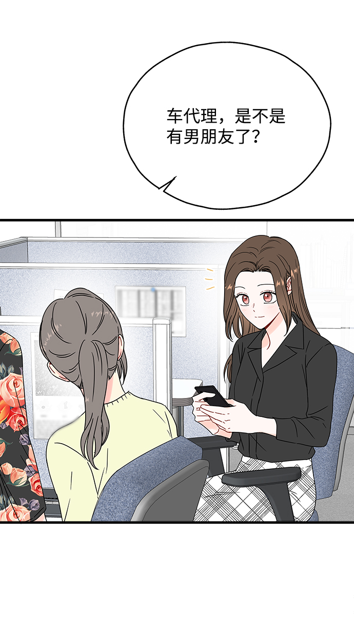 第41话10
