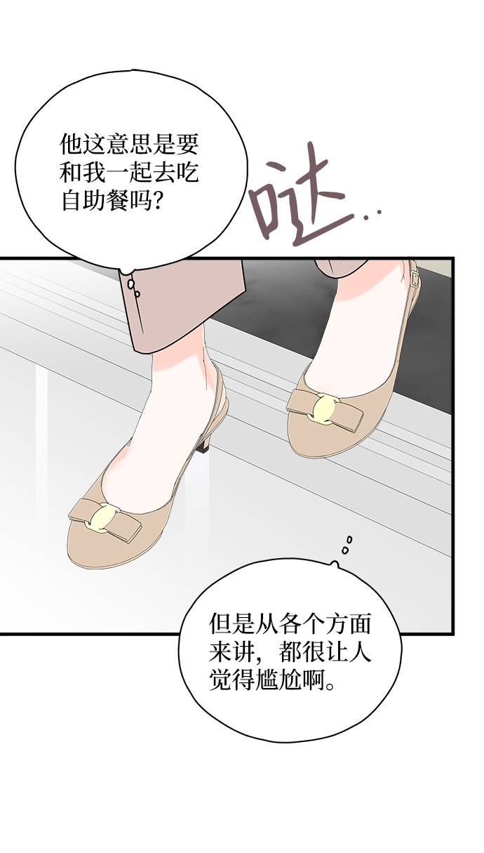 第32话23