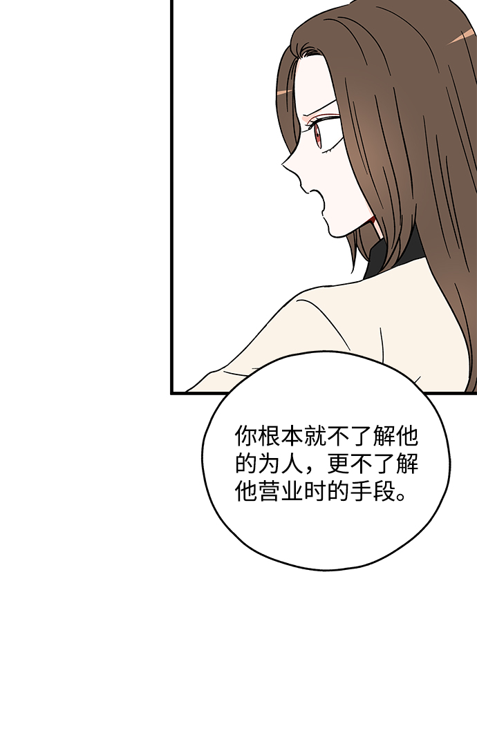 第27话25