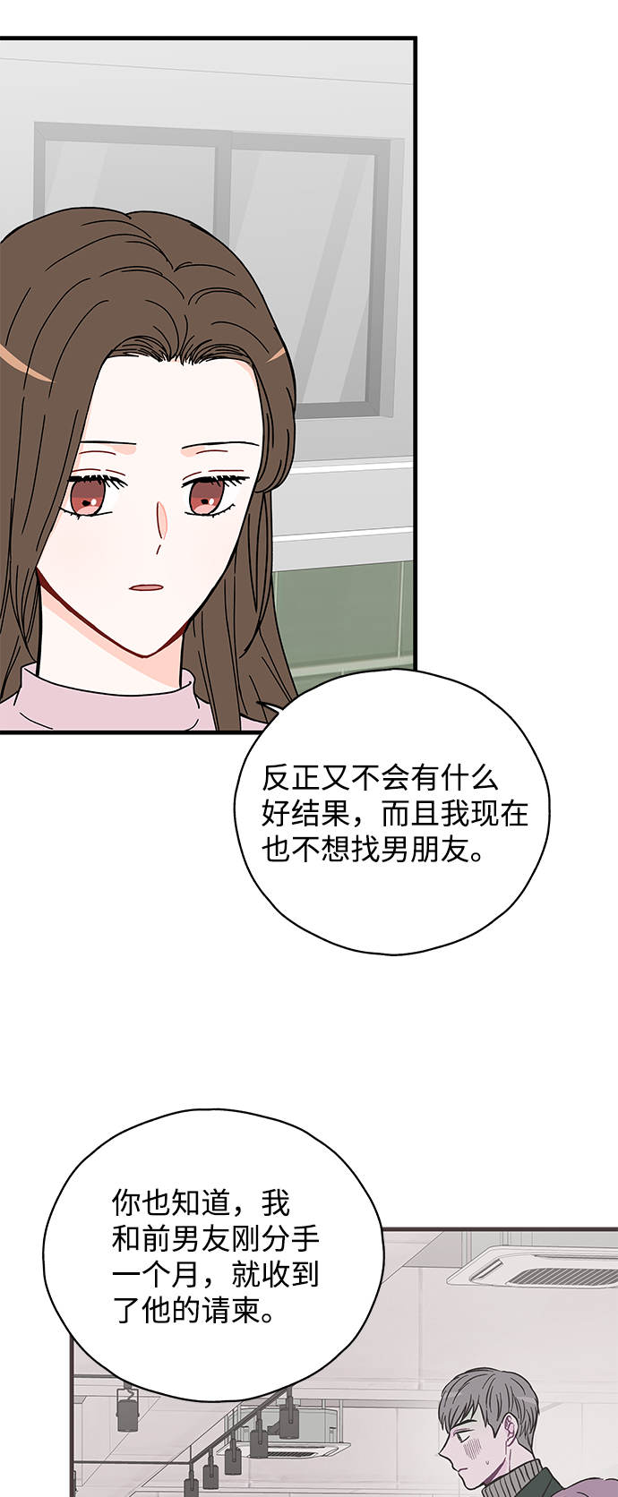 第25话20