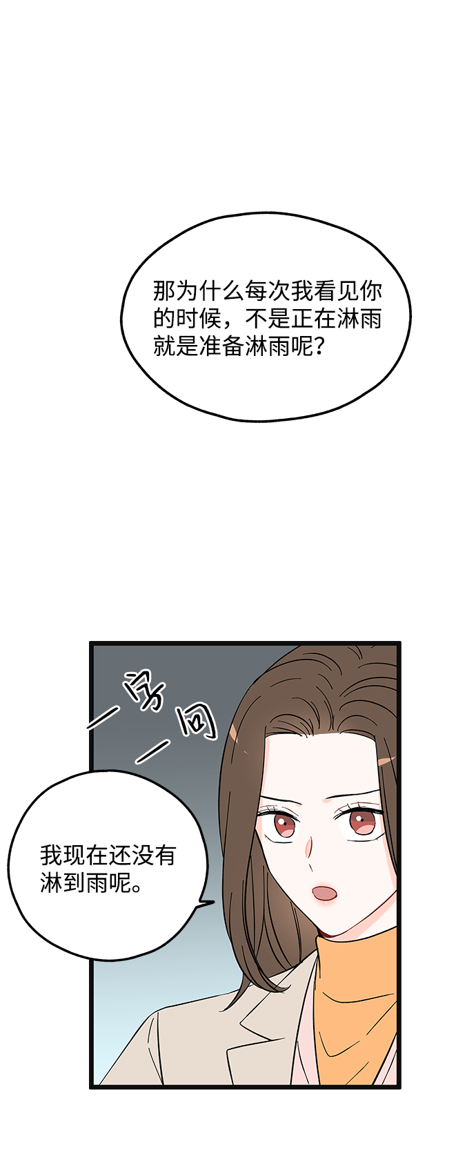 第4话1