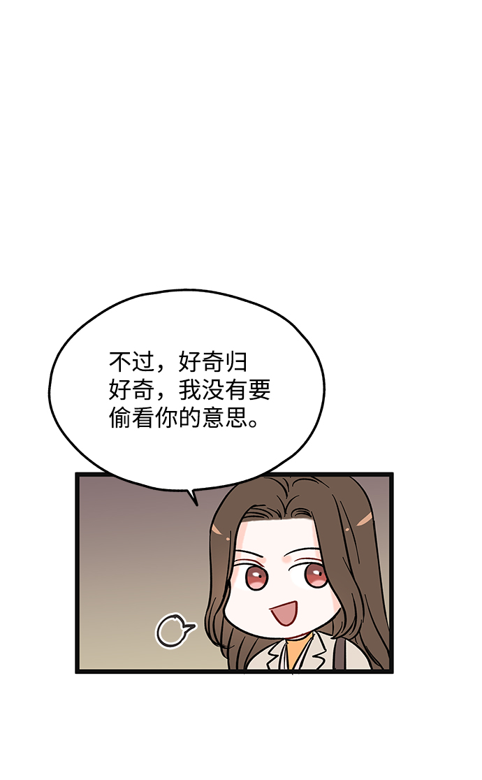 第4话24