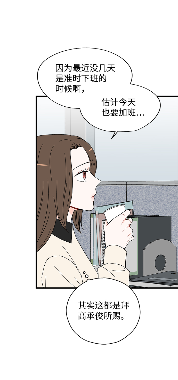 第26话8