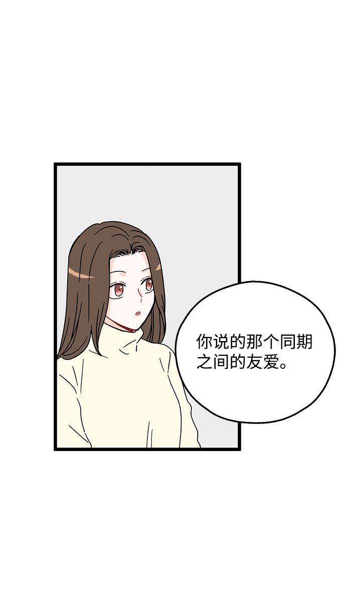 第13话15