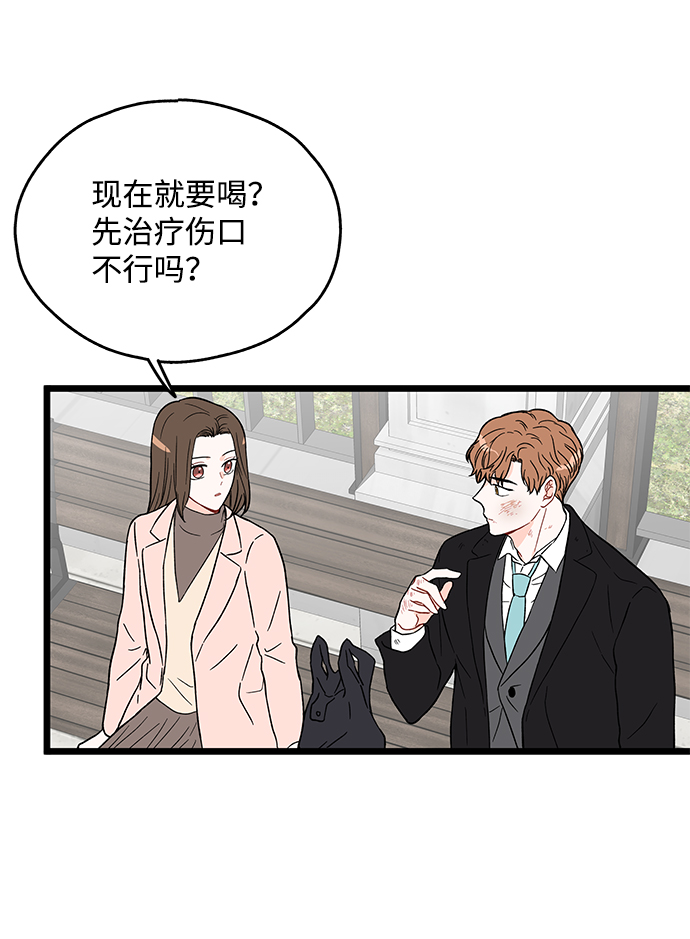 第19话34