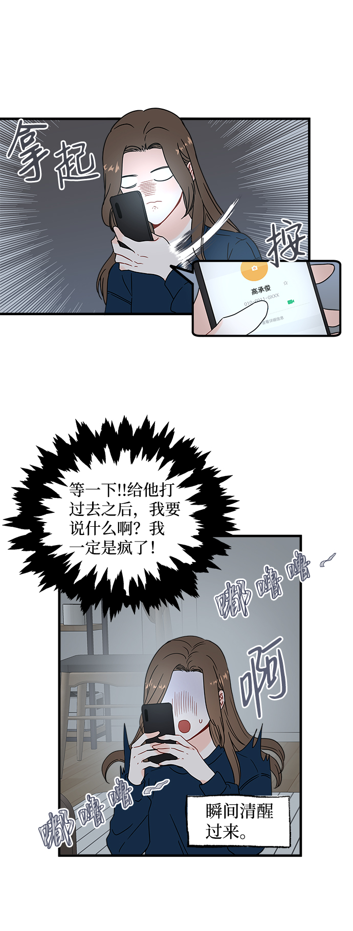第34话40