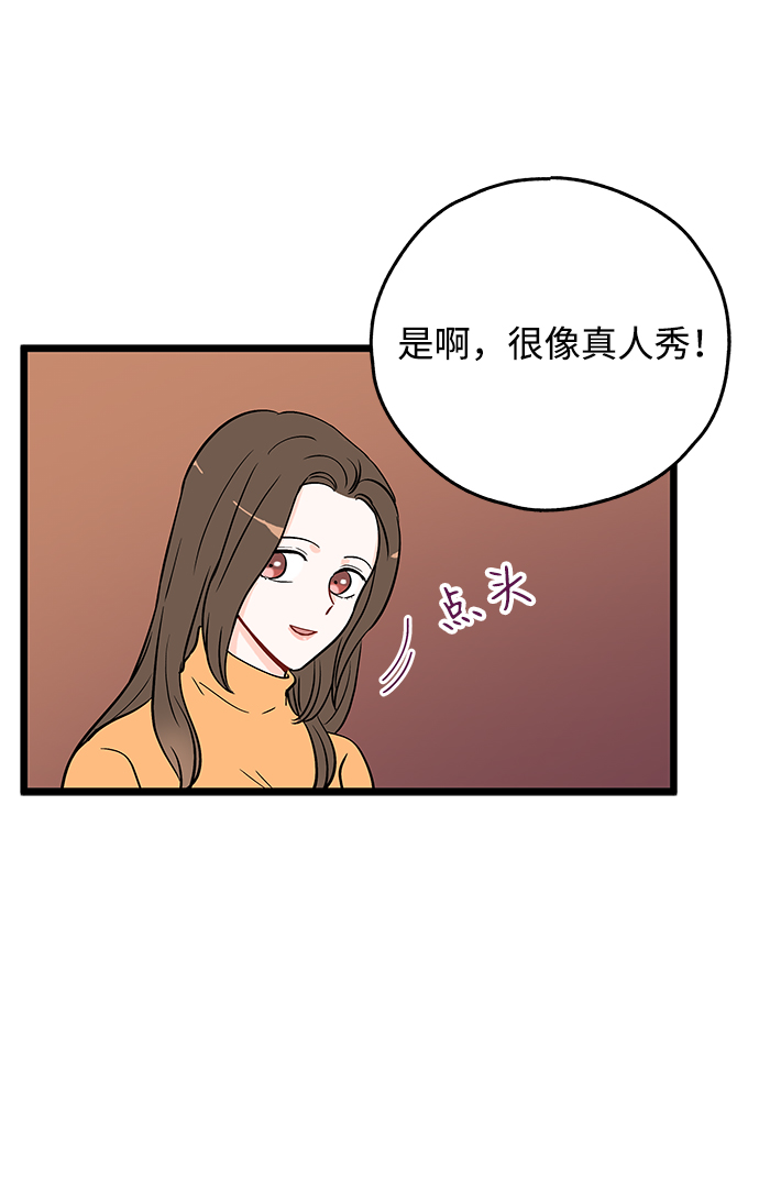 第3话43
