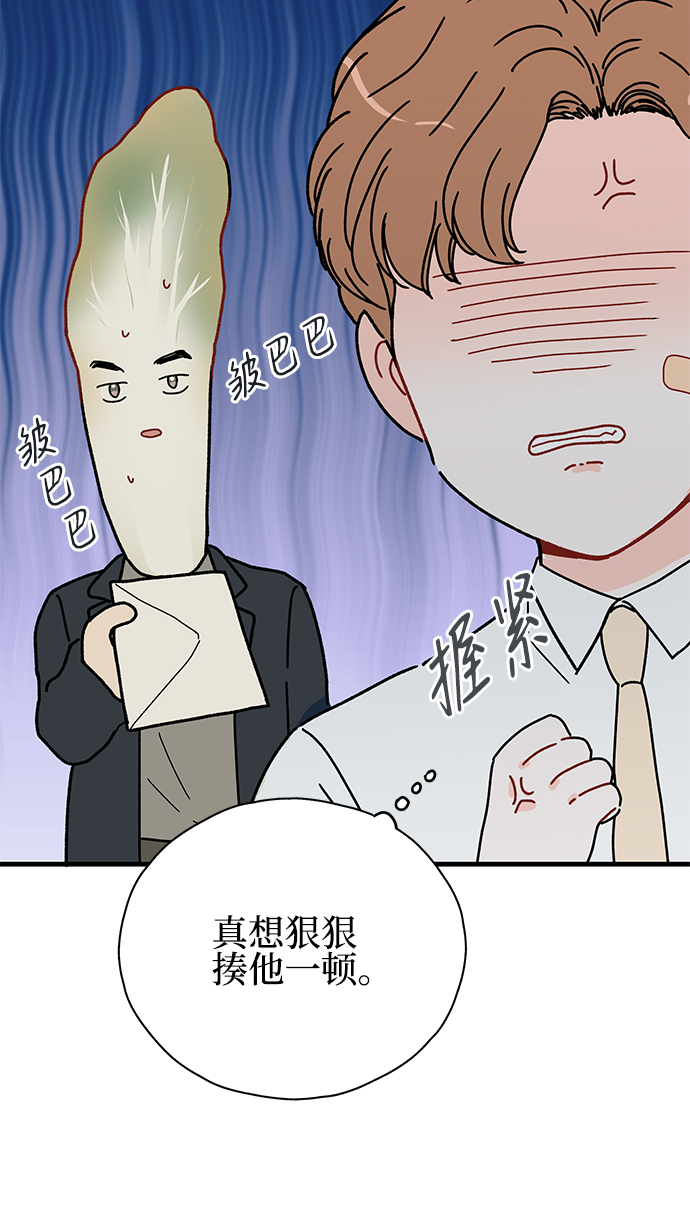 第25话23