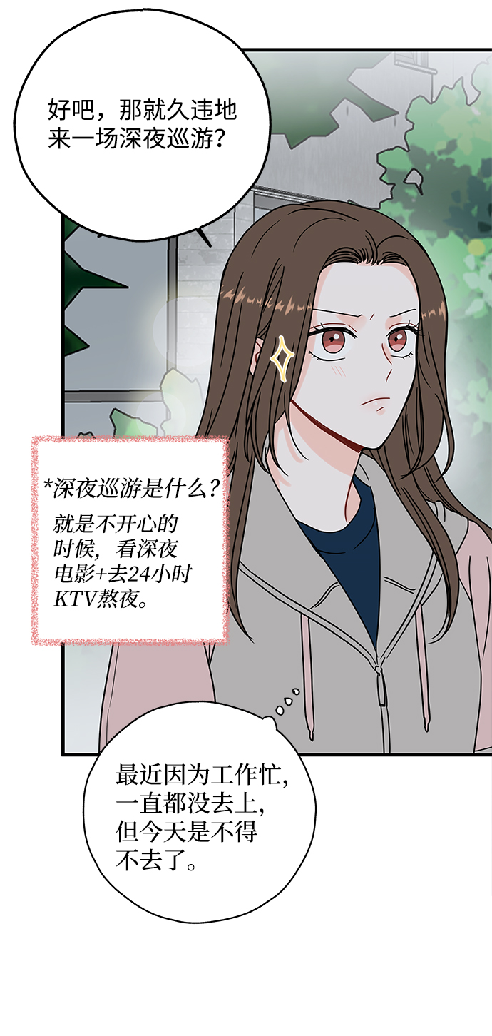 第35话24