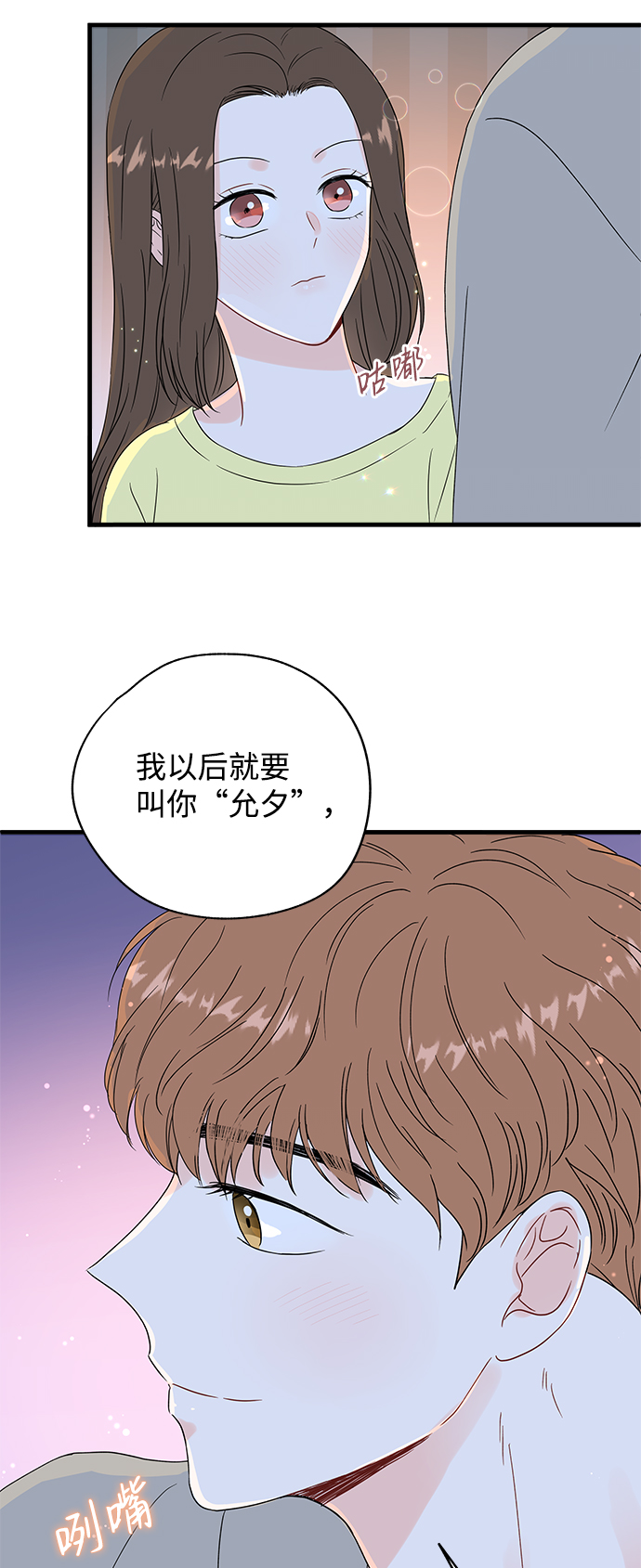 第37话13