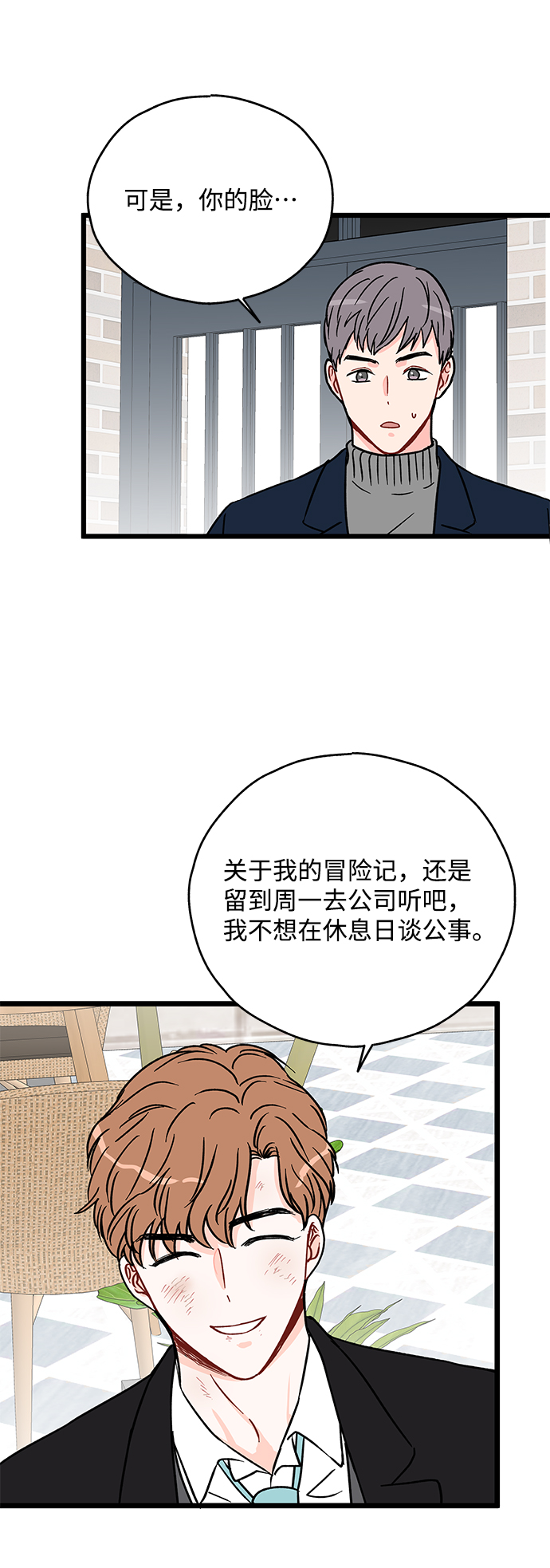 第21话13