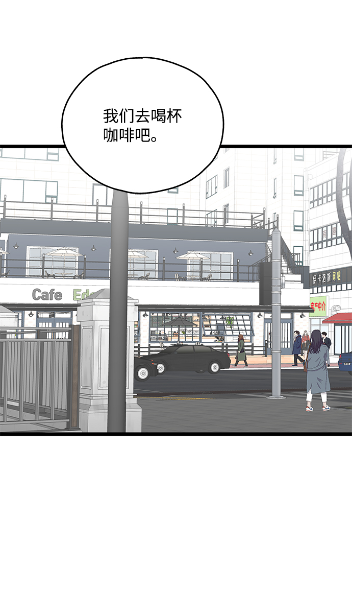 第19话33