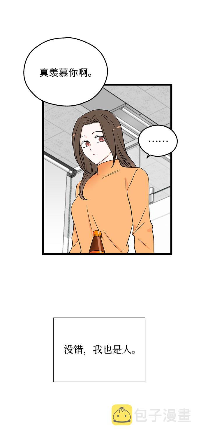 第3话24