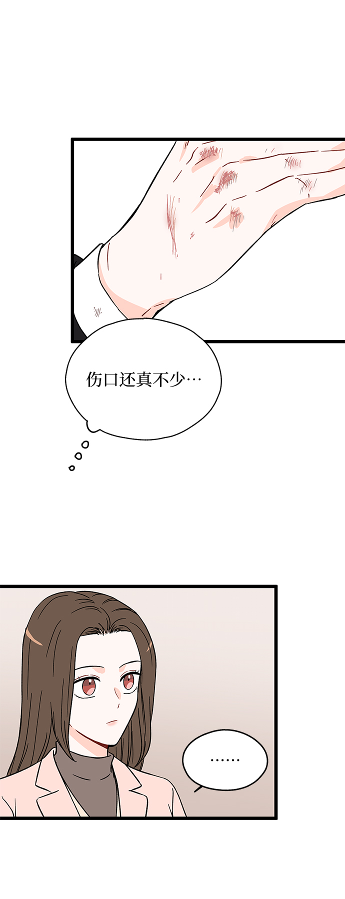 第18话38