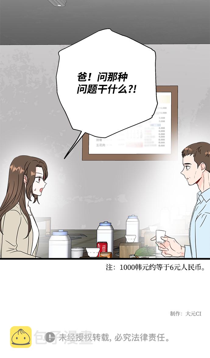 第43话46