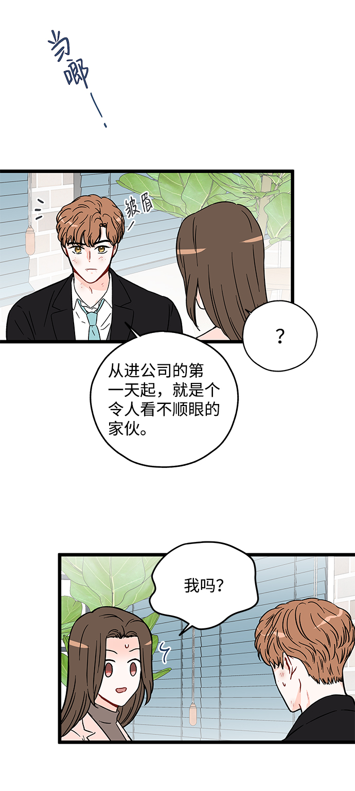 第21话4