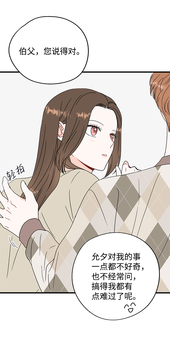第44话5