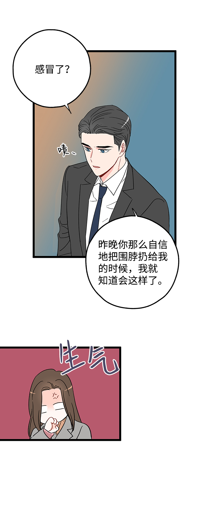 第6话25