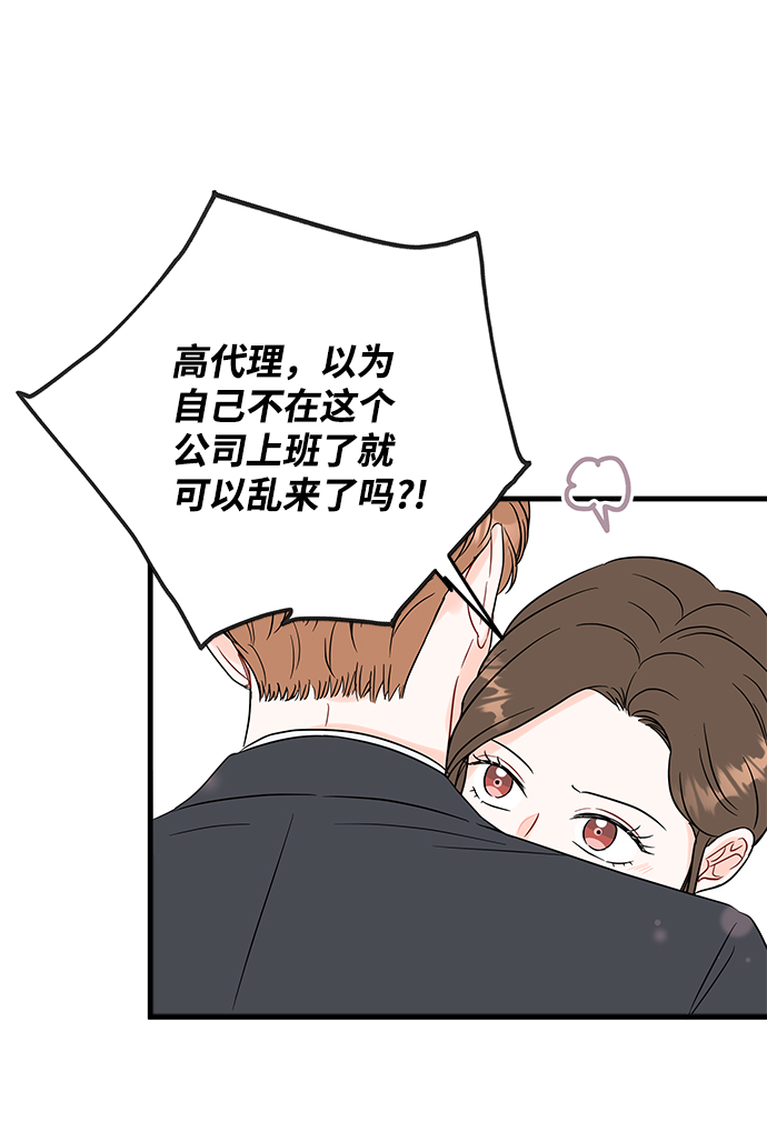 第49话36