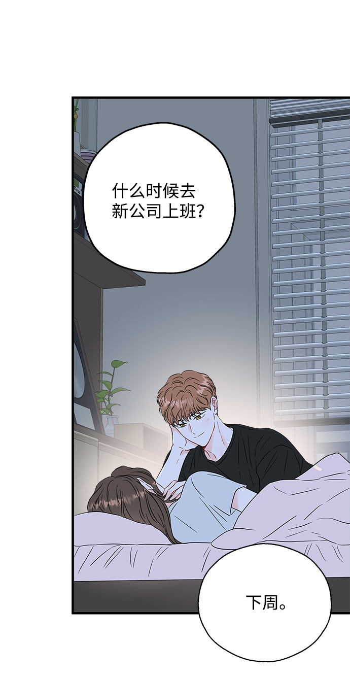 第48话13