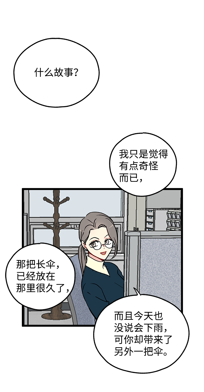 第6话1