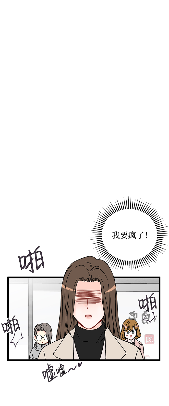 第14话11