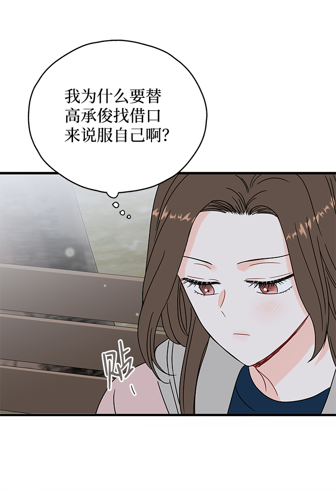 第35话20