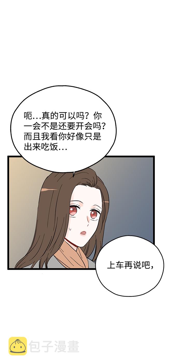 第7话1