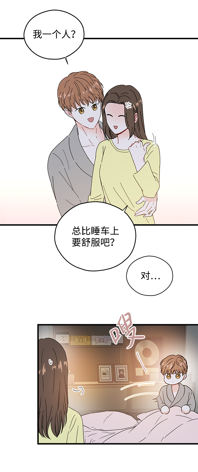 第36话38