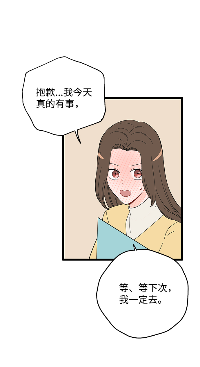 第16话34