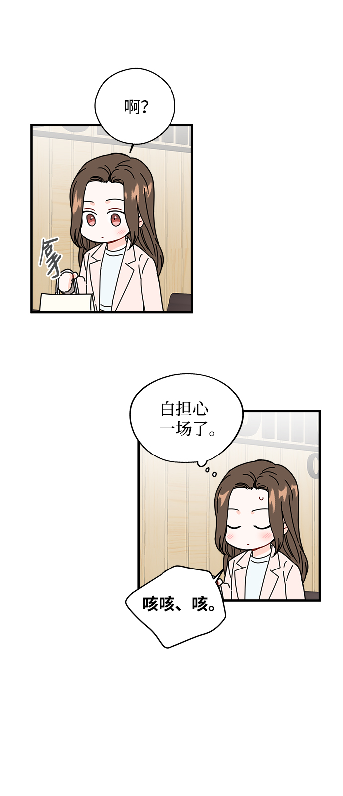 第31话29