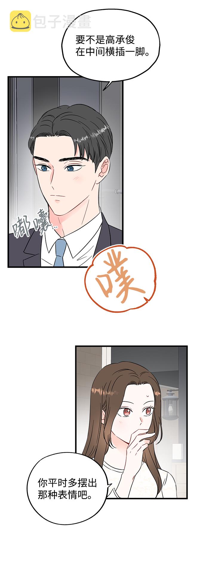 第47话5
